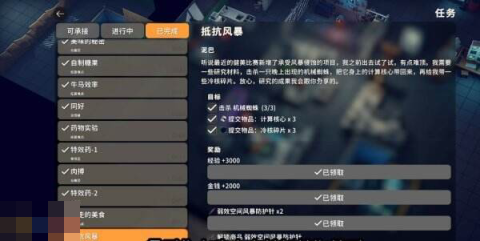 逃离鸭科夫机械蜘蛛位置怎么找 机械蜘蛛位置介绍[图2]