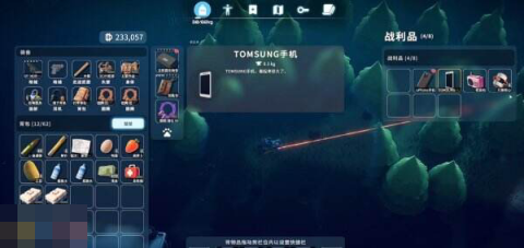 逃离鸭科夫机械蜘蛛位置怎么找 机械蜘蛛位置介绍[图6]