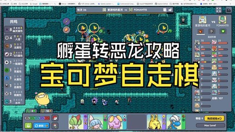 口袋妖怪冥王龙怎么抓