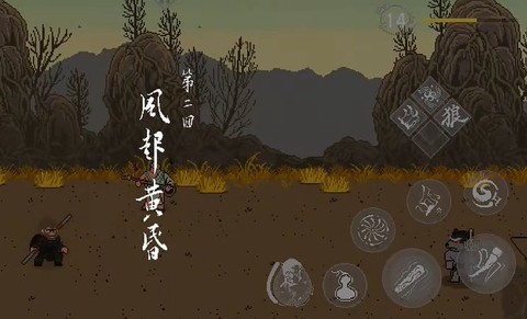 黑神话像素版第三章[图3]