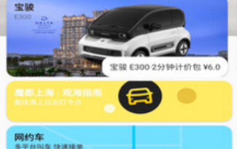 走呀智行[图1]