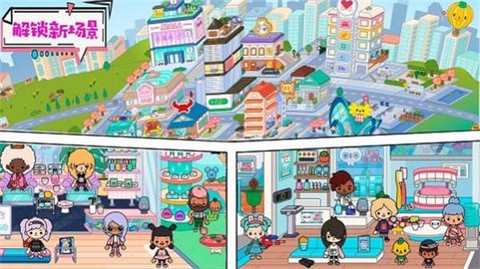 迷你乐园度假旅行[图1]