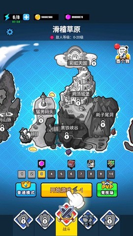 表情包战争[图1]