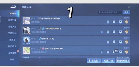 王者荣耀怎么隐身登录