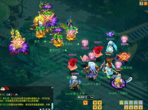 神武化生寺学什么技能