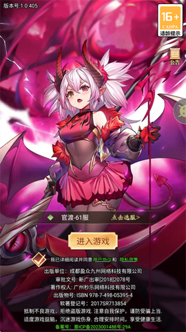 少年名将[图1]