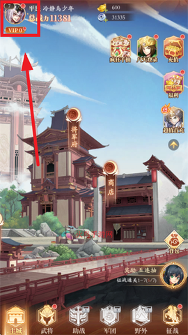 少年名将[图2]