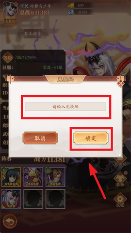 少年名将[图4]