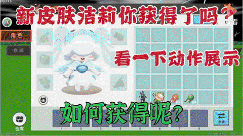 迷你世界里丝线怎么得