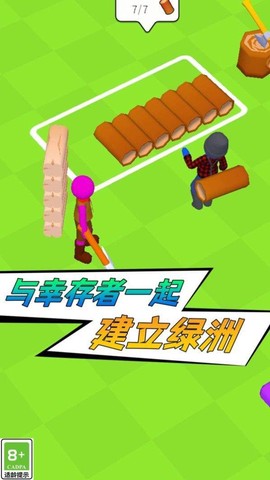 枪火勇士[图1]