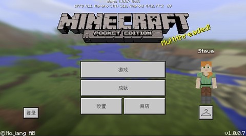 我的世界单机版中文版[图1]