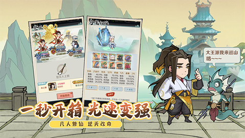 侠义英雄手游[图1]