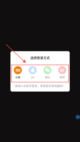 搭桥大师[图2]