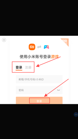 搭桥大师[图3]