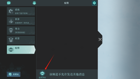 群星纪元官方版[图4]
