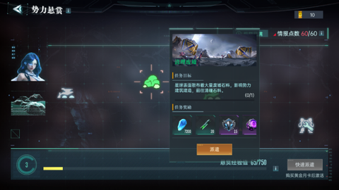群星纪元官方版[图5]