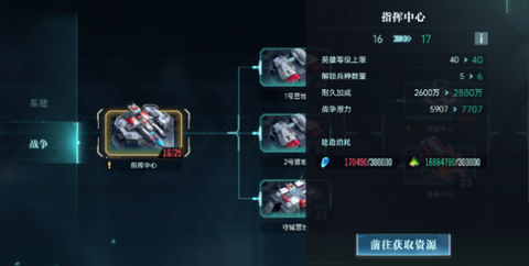 群星纪元官方版[图6]