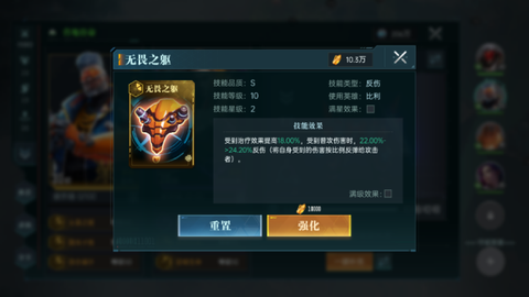 群星纪元官方版[图8]