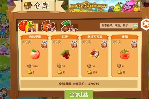 qq牧场[图1]