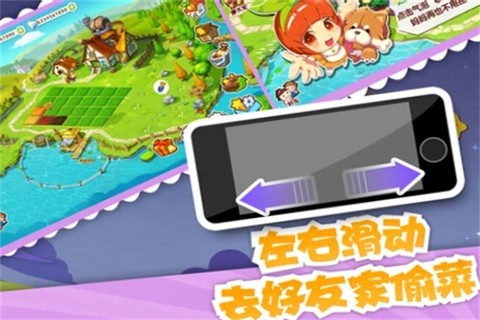 qq牧场[图3]