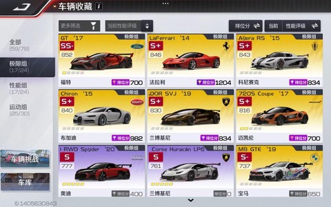 极品飞车18如何赚钱[图2]