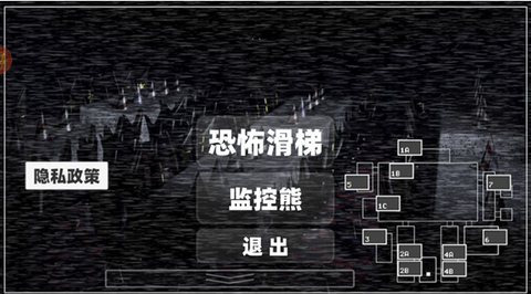 恐惧的午夜后宫[图1]