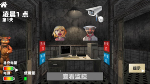 恐惧的午夜后宫[图4]