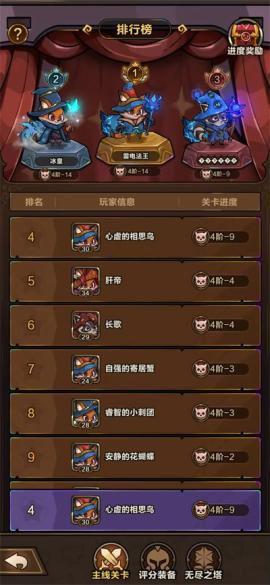 剑与黎明注意事项汇总[图2]