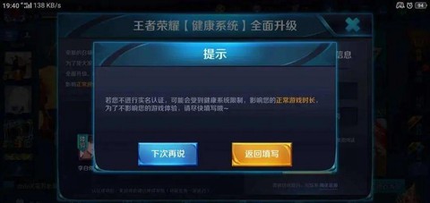 王者荣耀怎么发注意信号