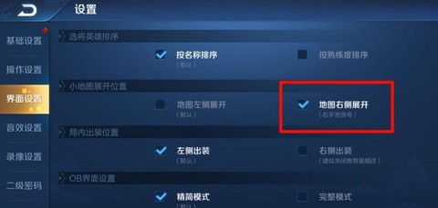 王者荣耀怎么发注意信号[图2]