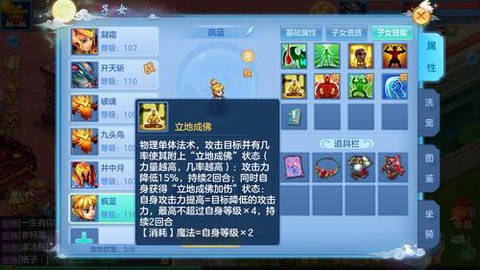 神武普陀养什么孩子