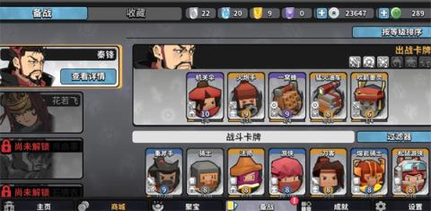 墨守孤城攻速效果流玩法搭配攻略[图1]