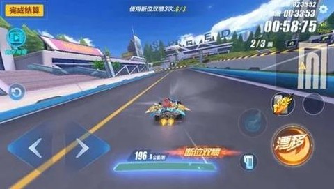 qq飞车甩尾漂移怎么用