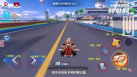 qq飞车甩尾漂移怎么用[图2]