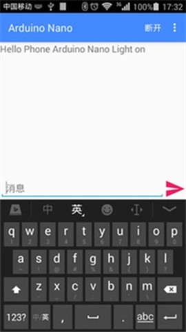 蓝牙串口[图1]