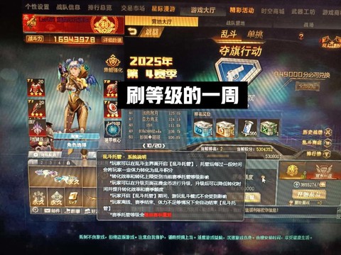 生死狙击怎么无限金币[图1]