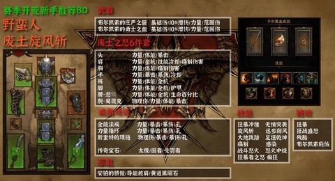 暗黑破坏神如何多开