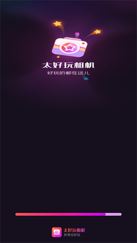 太好玩相机[图1]