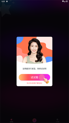 太好玩相机[图2]