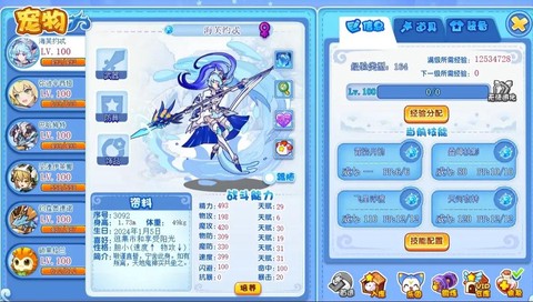 洛克王国武器怎么获得