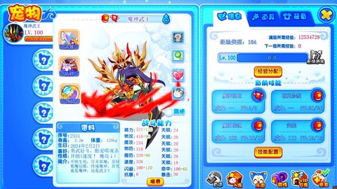 洛克王国武器怎么获得[图2]