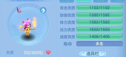 神武手游龙宫孩子怎么培养[图1]