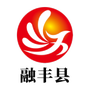 融丰县