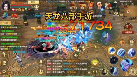 天龙八部手游太古龙魂怎么获得