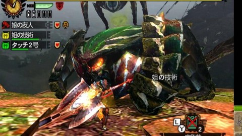 怪物猎人4g怎么挖武器[图1]