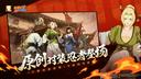 火影忍者手游十周年怀旧模式玩法解析