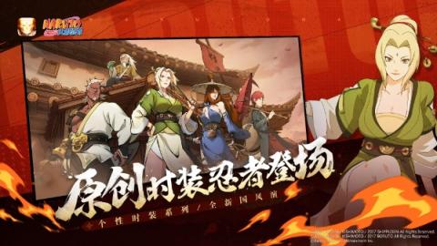 火影忍者手游十周年怀旧模式玩法解析[图1]