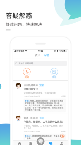 启明优学[图1]