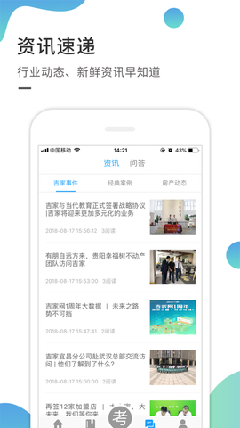 启明优学[图2]