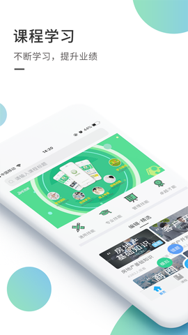 启明优学[图3]